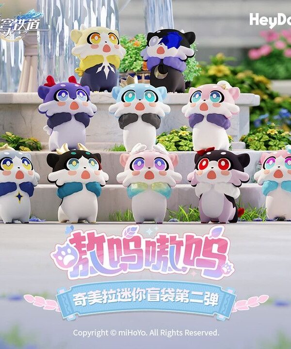 Awoo Awoo Series Chimera Mini Figures Vol.2