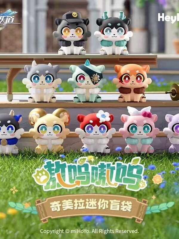 Awooo Awooo Series Chimera Mini Blind Bag
