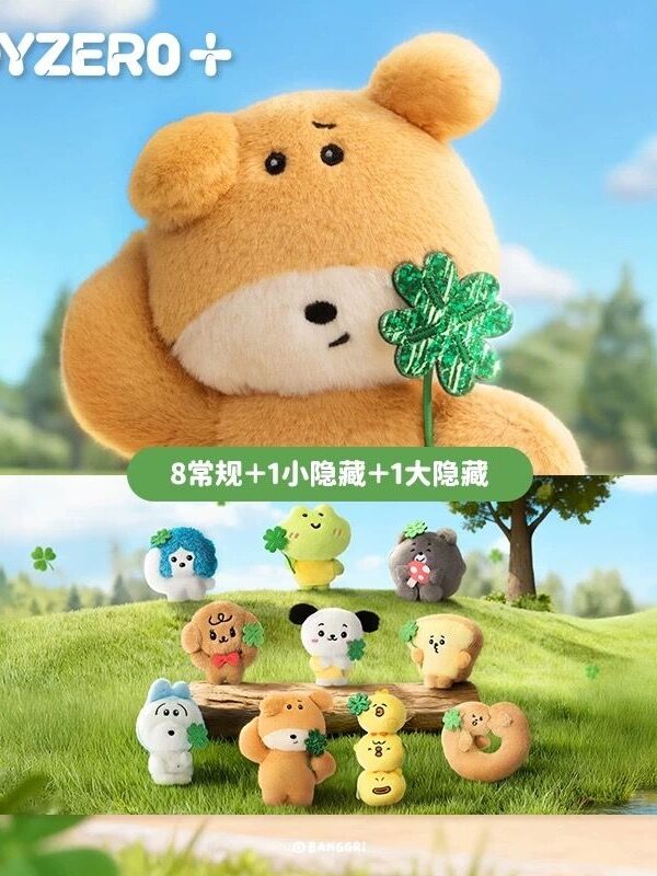 BANGGRI Generic Series - Lucky Clover Plush Keychain (Blind Box)