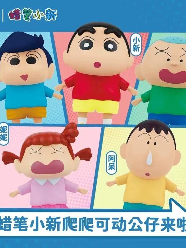 CIMON Crayon Shin-chan Crawling Figure Series Blind Box