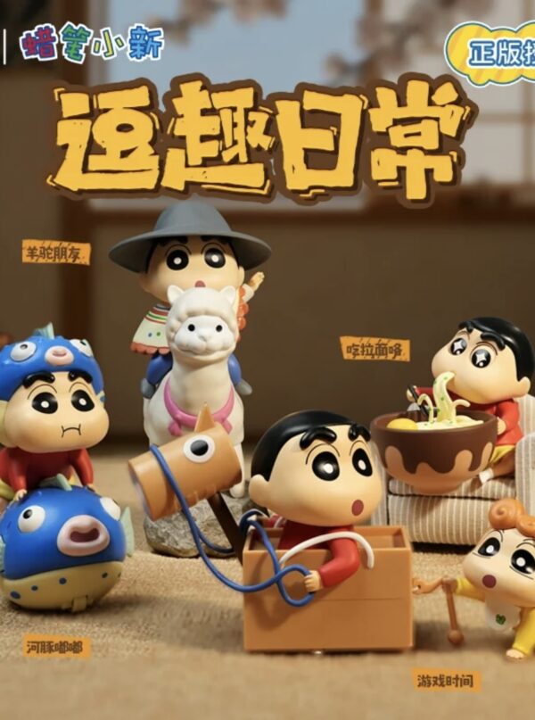 CIMON Crayon Shin-chan Fun Daily Series Blind Box