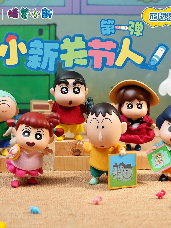 CIMON Crayon Shin-chan Shin Action Figure Series Blind Box
