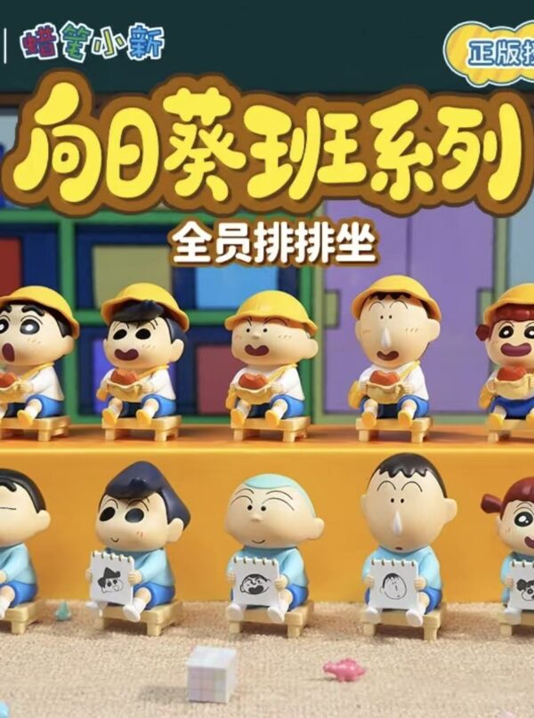 CIMON Crayon Shin-chan Sunflower Class Series Blind Box