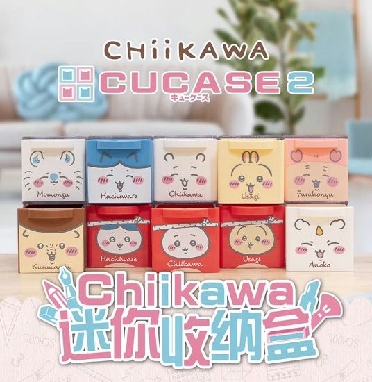 Chiikawa CUCASE 2 (Sugar-Free Ver.)