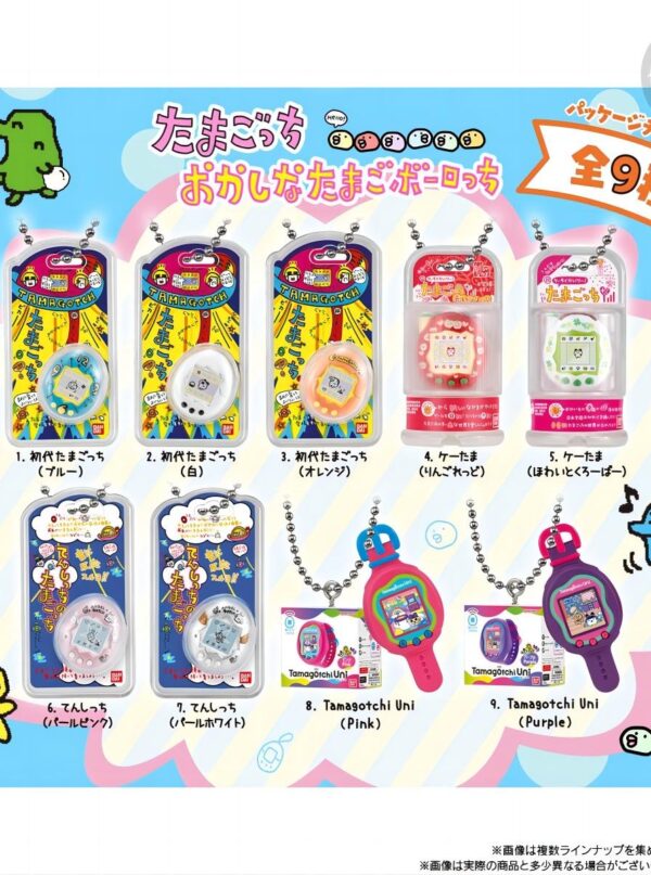 ChocoSaup Tamagotchi