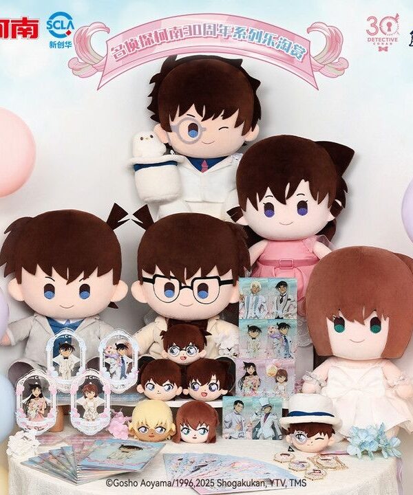 Detective Conan 30th Anniversary Series Letogoods Vol.2