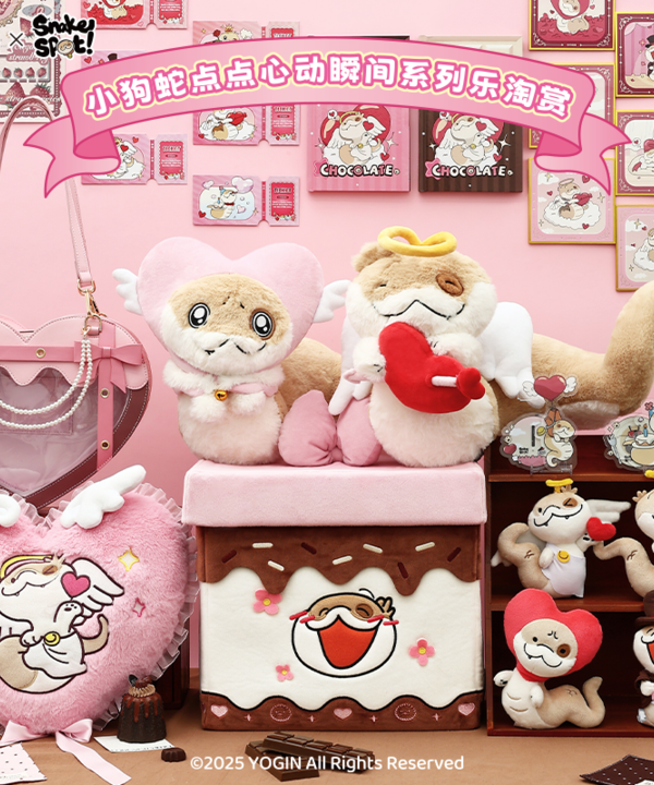 Dog Snake Diandian Heartbeat Moment Series Letogoods