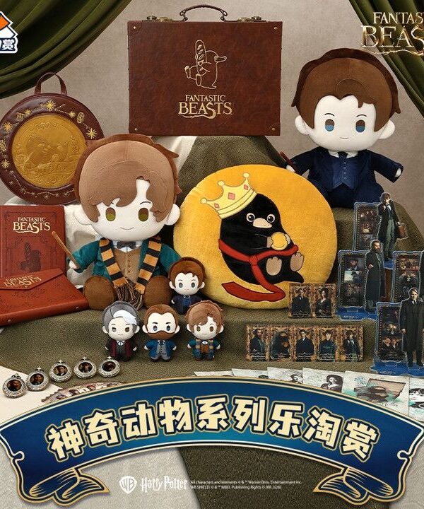 Fantastic Beasts Series Letogoods