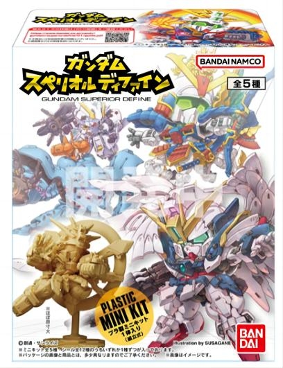 Gundam Superior Define No.01