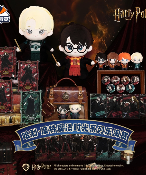 Harry Potter Magic Time Series Letogoods