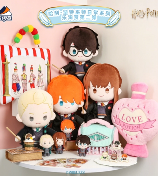 Harry Potter Wizard Daily Series Letogoods Vol.2