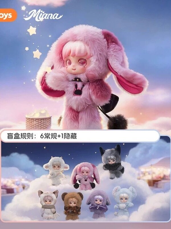 JOTOYS Miana Magical Elf Adventure Series Plush Charm Blind Box
