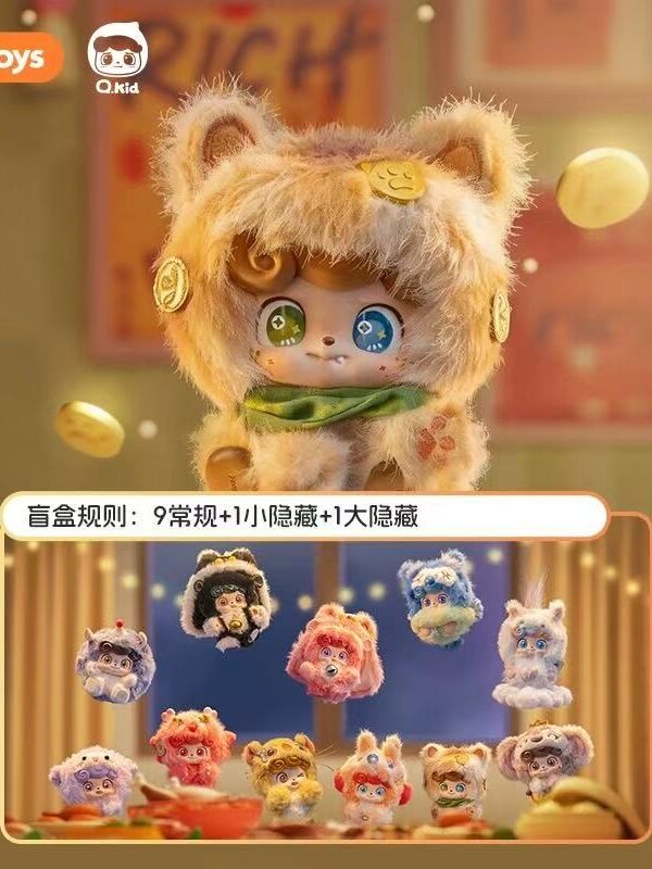 JOTOYS Q-Bao Good Luck Series Plush Charm Blind Box