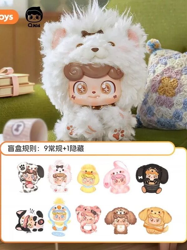 JOTOYS Q-Bao My Cute Pet Baby Series Plush Charm Blind Box