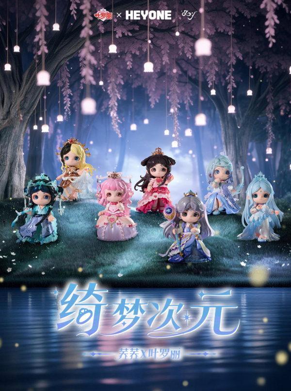 JOY x YELOLI Dreamscape Dimension Figure Blind Box