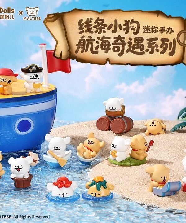 Line Dog Voyage Adventure Series Mini Figures