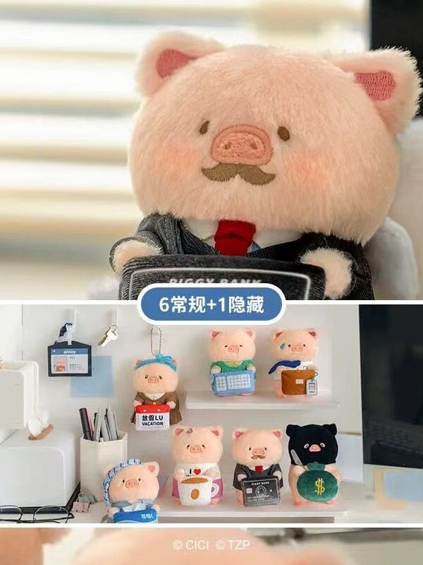 LuLu the Piggy Office Series - My Work Buddy Plush Screen Charm Blind Box