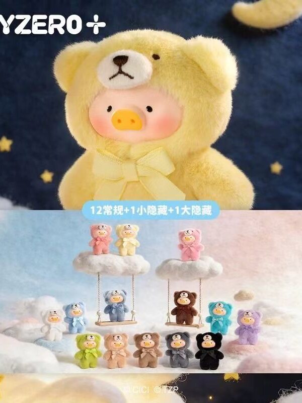 LuLu the Piggy Teddy Mini Whispers of Nature Flocked Face Plush Phone Strap Blind Box
