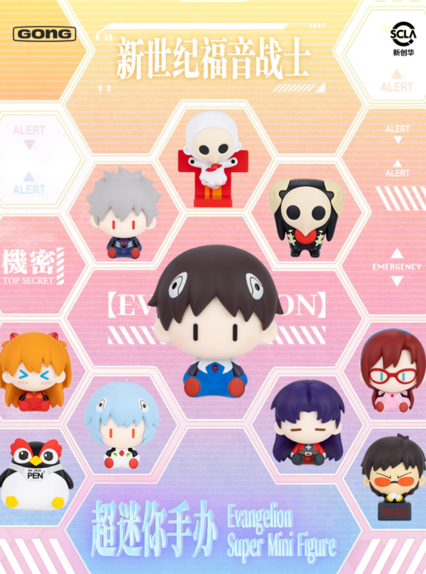 Neon Genesis Evangelion Mini Figures