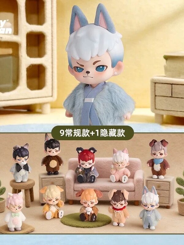Rayan No Puppies No World Series Blind Box