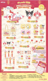 Sanrio Characters Oh Yeah! Series