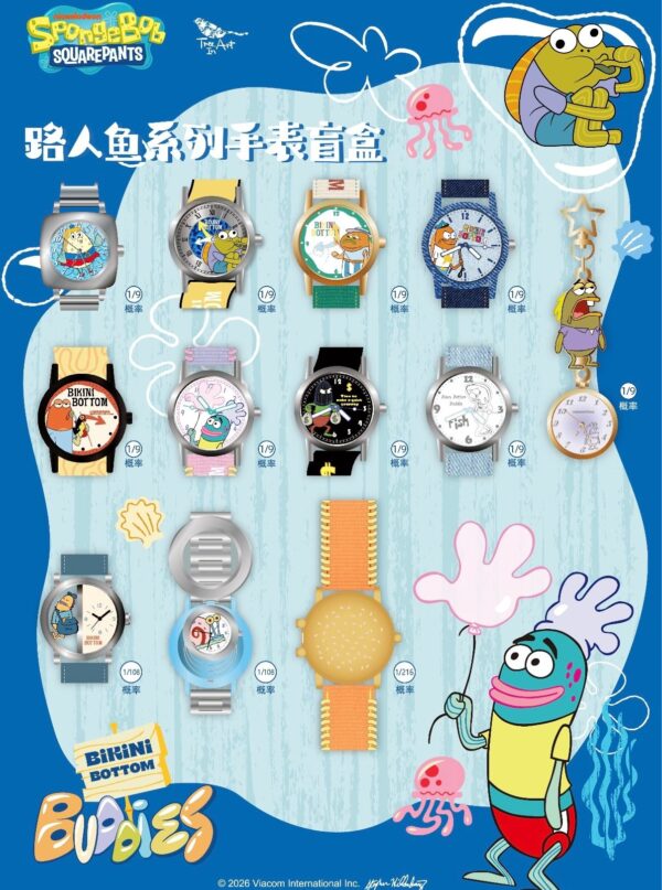 SpongeBob SquarePants Mermaid Man Licensed Watch Surprise Blind Box