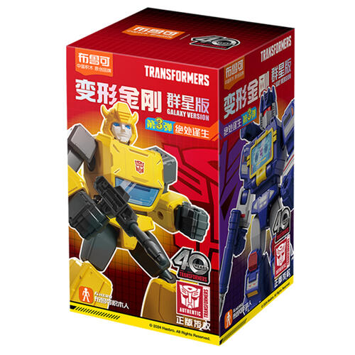 Transformers Galaxy Version 03