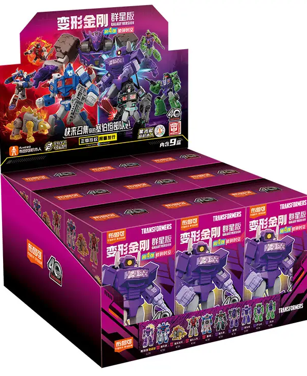 Transformers Galaxy Version 04 Fractured Space-Time