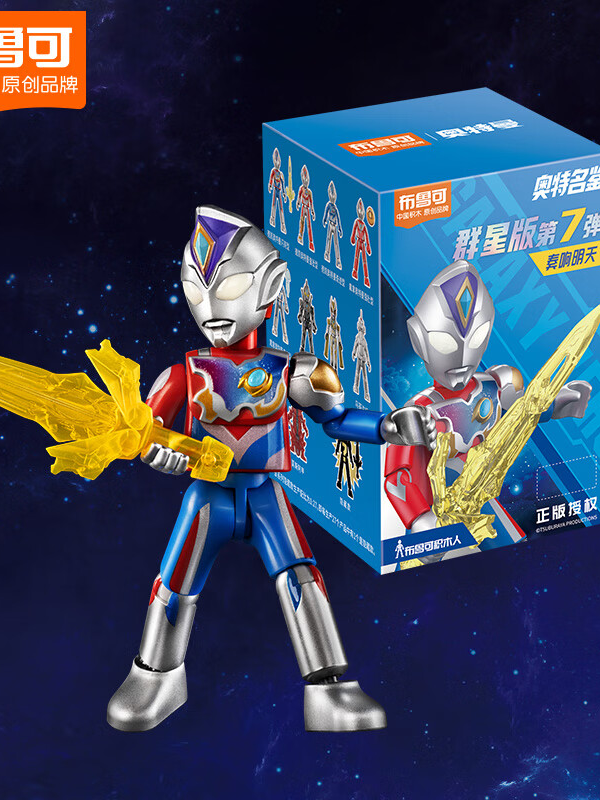 Ultraman Galaxy Version 07 The Overture For Tomorrow