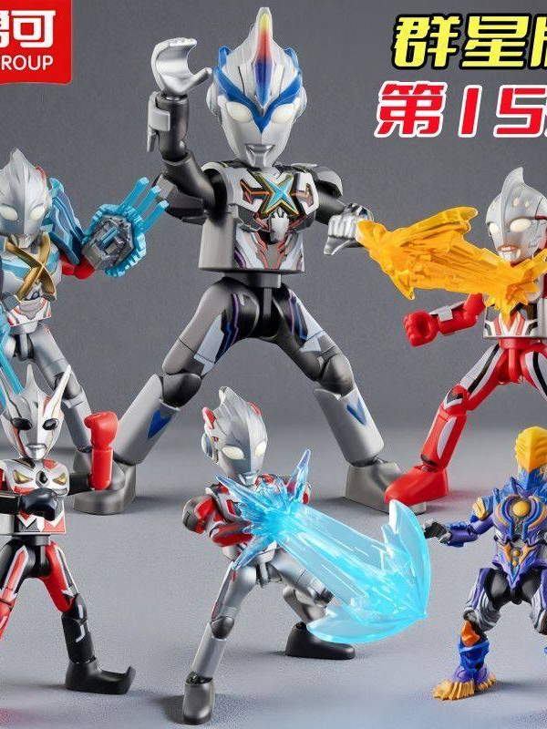 Ultraman Galaxy Version 15 Hybrid Evolution