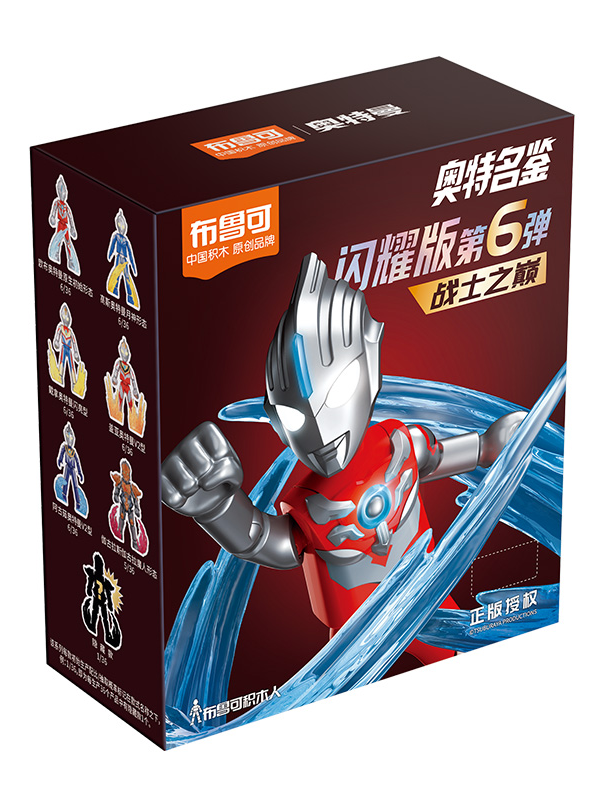 Ultraman Shining Version 06