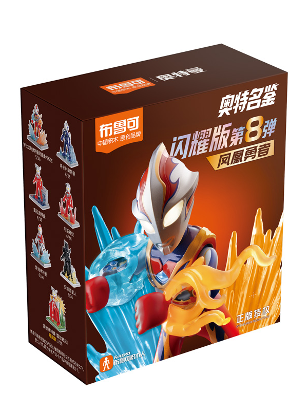 Ultraman Shining Version 08