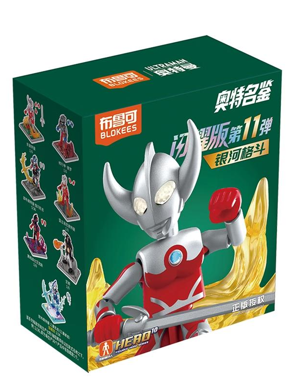 Ultraman Shining Version 11