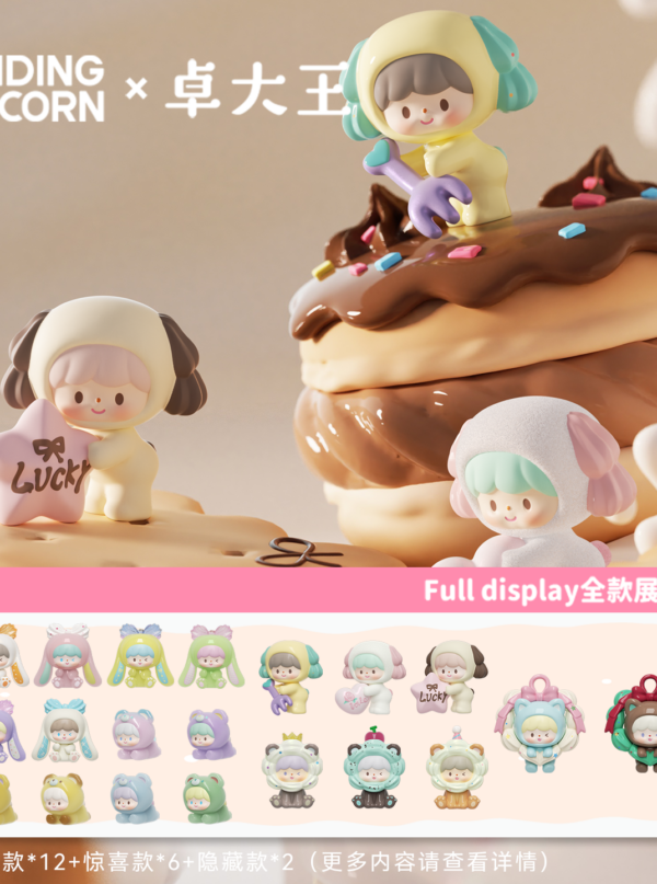 Zzoton Azhuo Sweet Cream UliUli