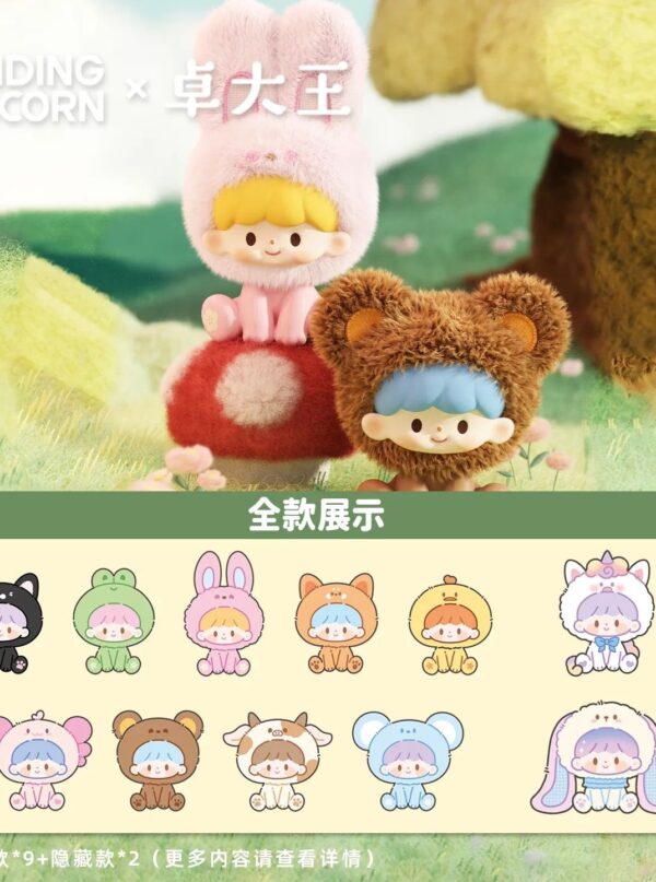 Zzoton Countryside Lucky Tale Baby Series Blind Box