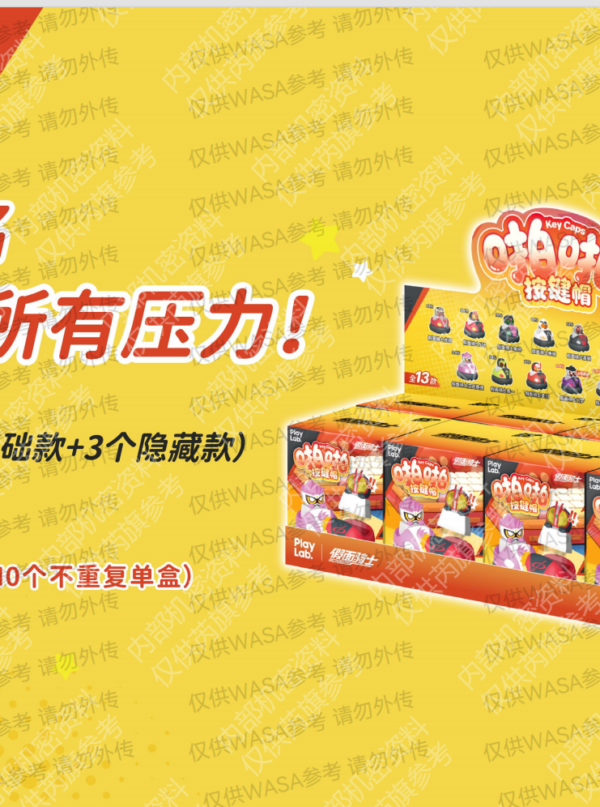Kamen Rider Papa Key Caps Blind Box Kamen Rider Papa Key Caps Blind Box