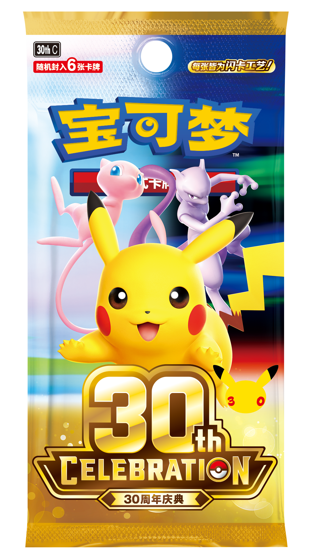 9/1 Pokémon Trading Card Game‑30th‑Celebration Booster Pack - Image 2