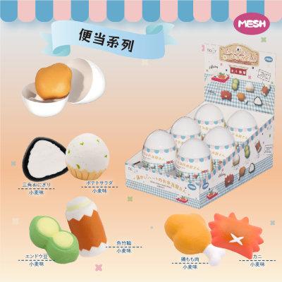 Squishy toy Squishy Toys--Capsule‑Cute Heart‑Warming Bento Series