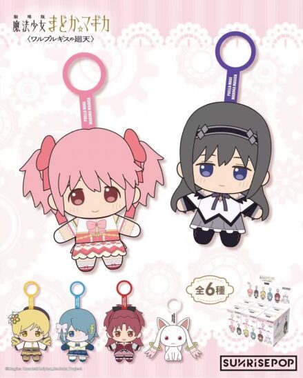 9/7 Puella Magi Madoka Magica‑Mini Plush Blind Box