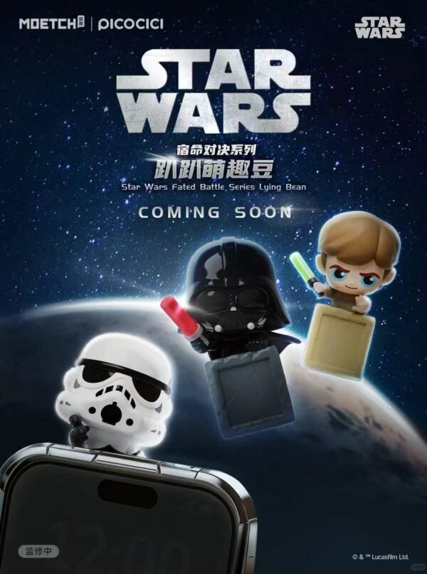 Star Wars‑Fateful Duel Series Squishy Bean Lay‑down Figures 9/2 Star Wars‑Fateful Duel Series Squishy Bean Lay‑down Figures