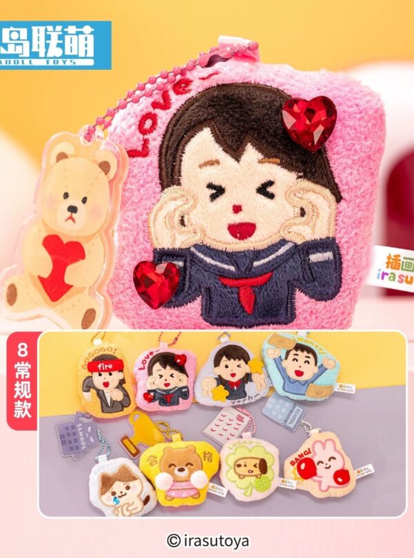 irasutoya Life Is Easy Series Magnetic Charm Blind Bag irasutoya Life Is Easy Series Magnetic Charm Blind Bag