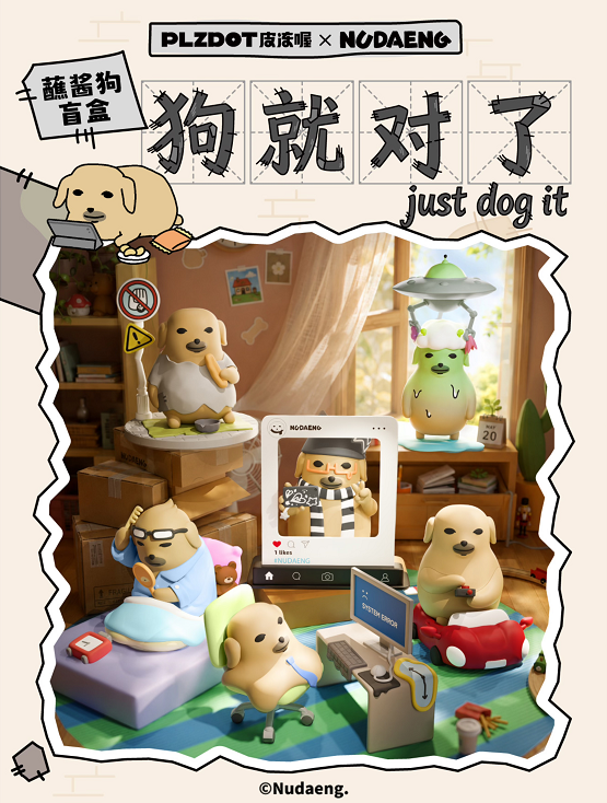 9/1 Dip‑Sauce Pup "Pup’s Got It" Series Blind Box