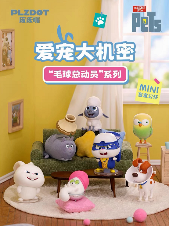 The Secret Life of Pets‑"Fur‑Ball Parade" Series Mini Blind Box Figures 9/1 The Secret Life of Pets‑"Fur‑Ball Parade" Series Mini Blind Box Figures