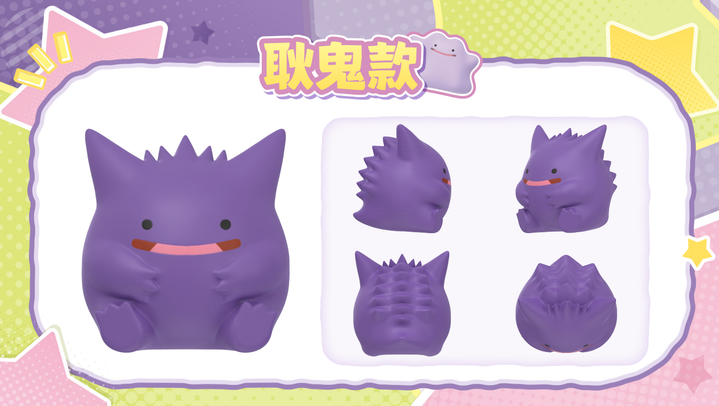 9/3 Pokémon‑Ever‑Changing Happy Q‑Face Series Blind Box - Image 8