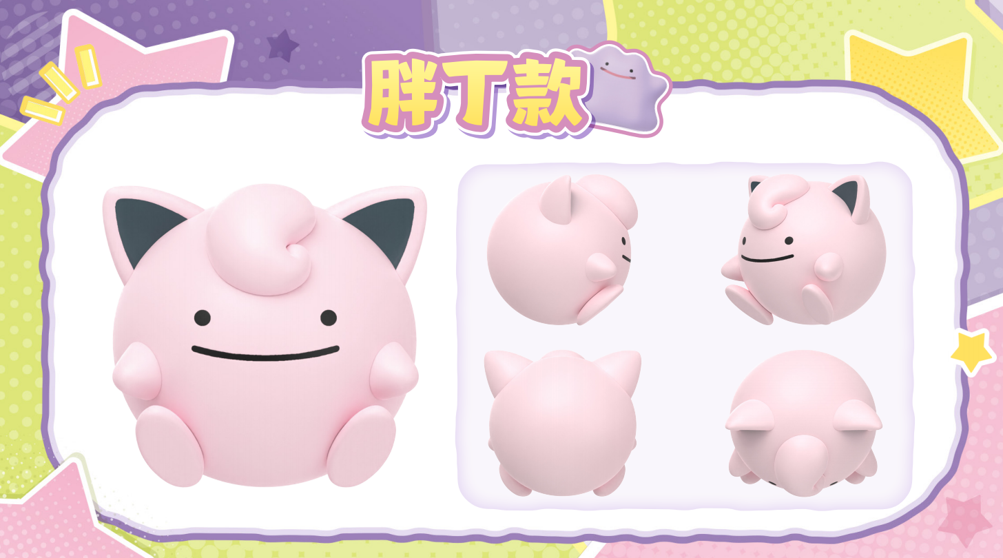 9/3 Pokémon‑Ever‑Changing Happy Q‑Face Series Blind Box - Image 6