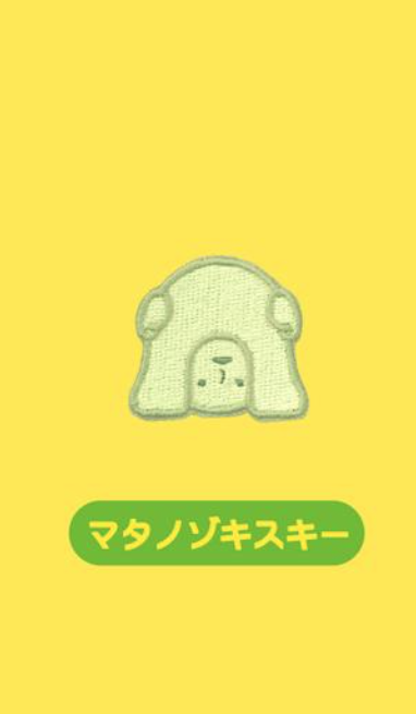 SMISKI Embroidery Sticker Vol. 2 - Peeking