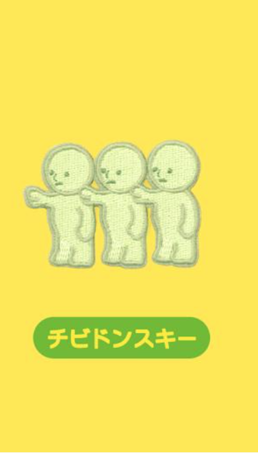 SMISKI Embroidery Sticker Vol. 2 - Little
