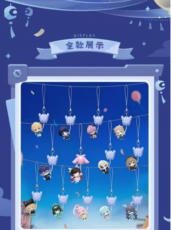 Genshin Impact Moon Wanderer Charm Blind Box 9/16 Genshin Impact Moon Wanderer Charm Blind Box