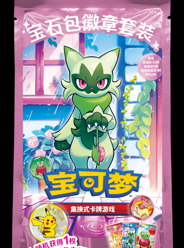 10/19 Pokémon TCG Gem Pack Badge Set Vol.2