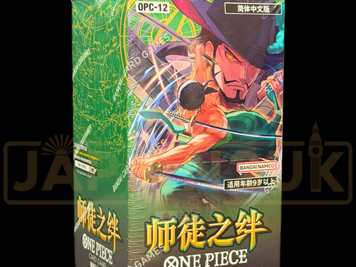 OPC-12 Bond of Master and Disciple (Standard)